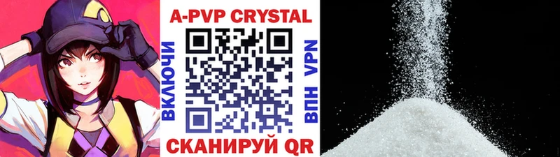 kraken зеркало Лодейное Поле Alpha PVP Crystall