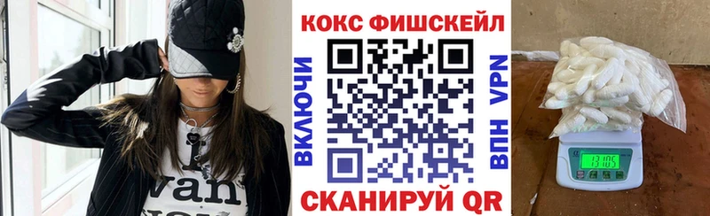КОКАИН 97%  Лодейное Поле 