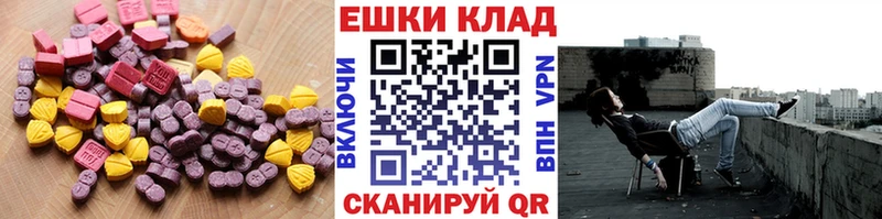 где можно купить   Лодейное Поле  ЭКСТАЗИ 280мг 