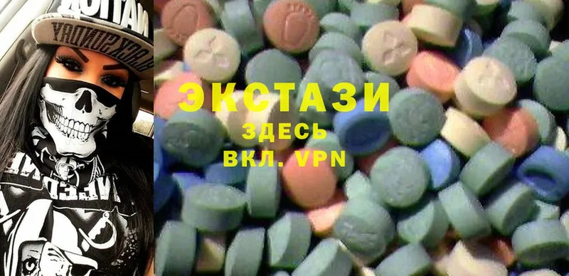 ЭКСТАЗИ MDMA  Лодейное Поле 