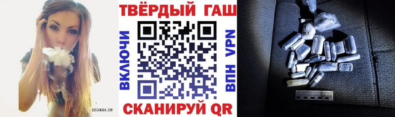 Гашиш ice o lator  Лодейное Поле 