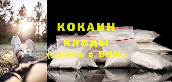 альфа пвп Пересвет