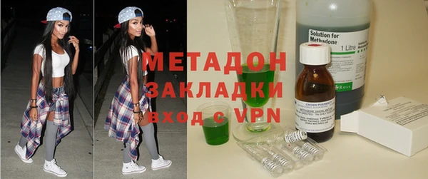 метадон Осташков