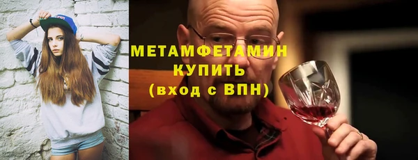 бутик Пестово