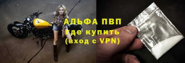 не бодяженный Осинники