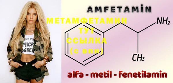 не бодяженный Осинники