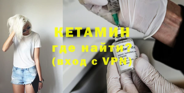 альфа пвп Пересвет