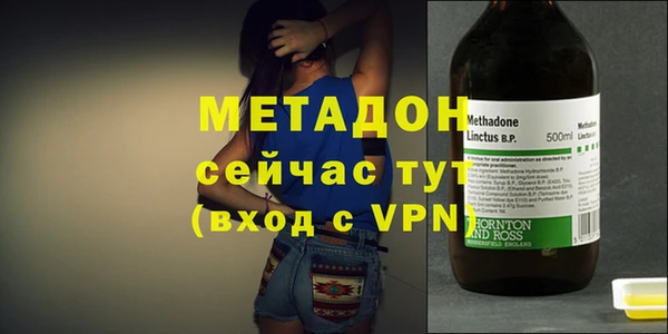 метадон Осташков