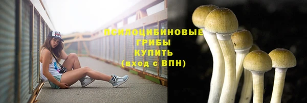 бутик Пестово