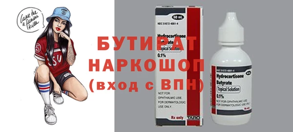 трава Няндома