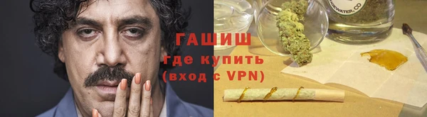 метадон Осташков