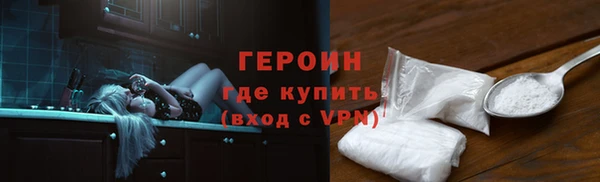 бутик Пестово