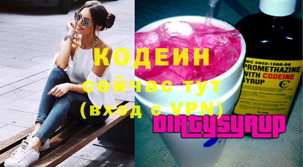 бутик Пестово