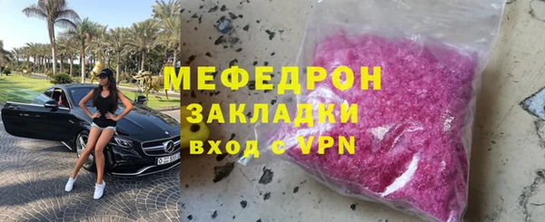 не бодяженный Осинники