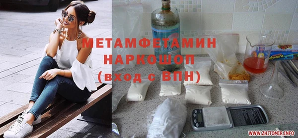 не бодяженный Осинники