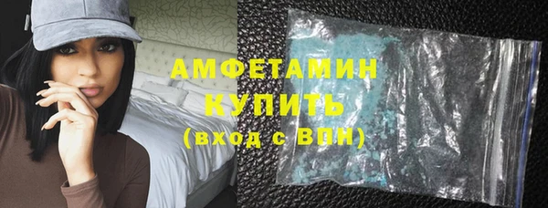 бутик Пестово