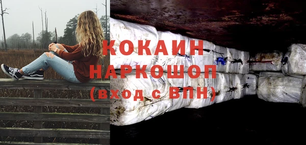 метадон Осташков