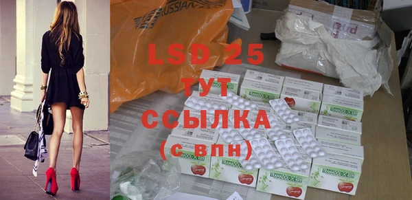 альфа пвп Пересвет