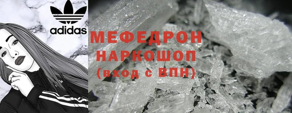 альфа пвп Пересвет
