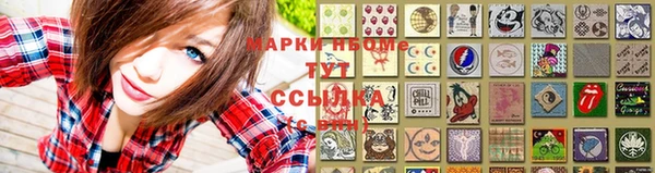синтетический гашиш Нязепетровск