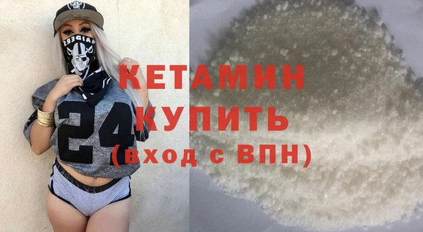 не бодяженный Осинники