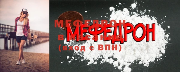 альфа пвп Пересвет