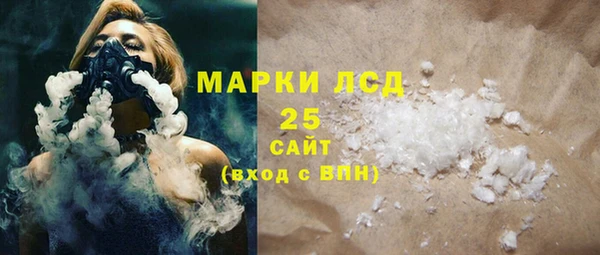 не бодяженный Осинники