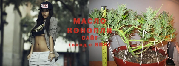 бутик Пестово
