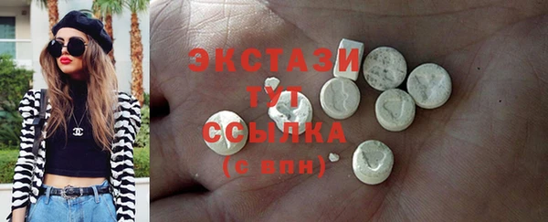 бутик Пестово
