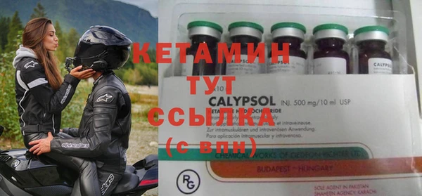 альфа пвп Пересвет