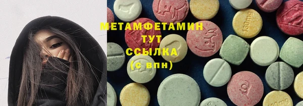 бутик Пестово