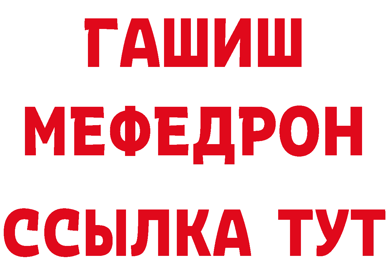 Кетамин VHQ зеркало shop гидра Лодейное Поле