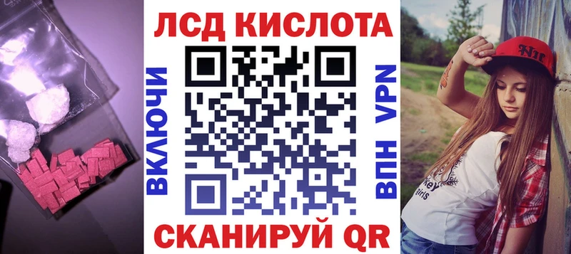 Лсд 25 экстази кислота  Лодейное Поле 