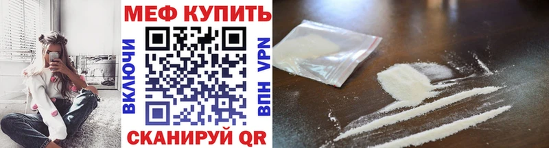 где купить   Лодейное Поле  МЯУ-МЯУ мука 