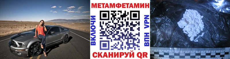 МЕТАМФЕТАМИН кристалл  блэк спрут зеркало  Лодейное Поле 