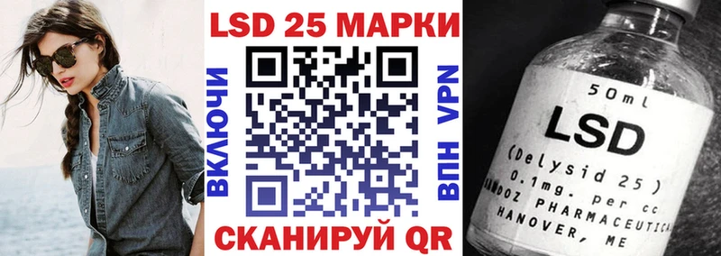 Марки 25I-NBOMe 1,8мг  Лодейное Поле 
