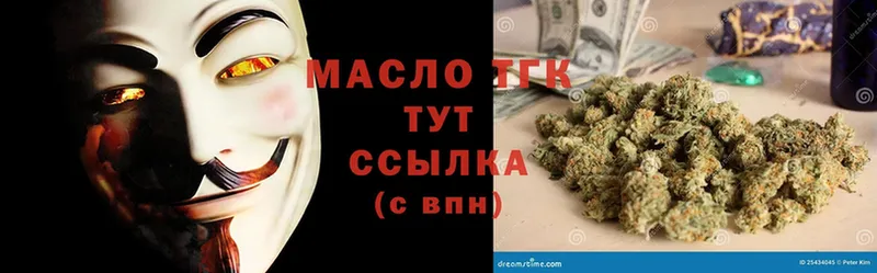 ТГК Wax  Лодейное Поле 